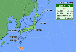 台風＃11-0807.png